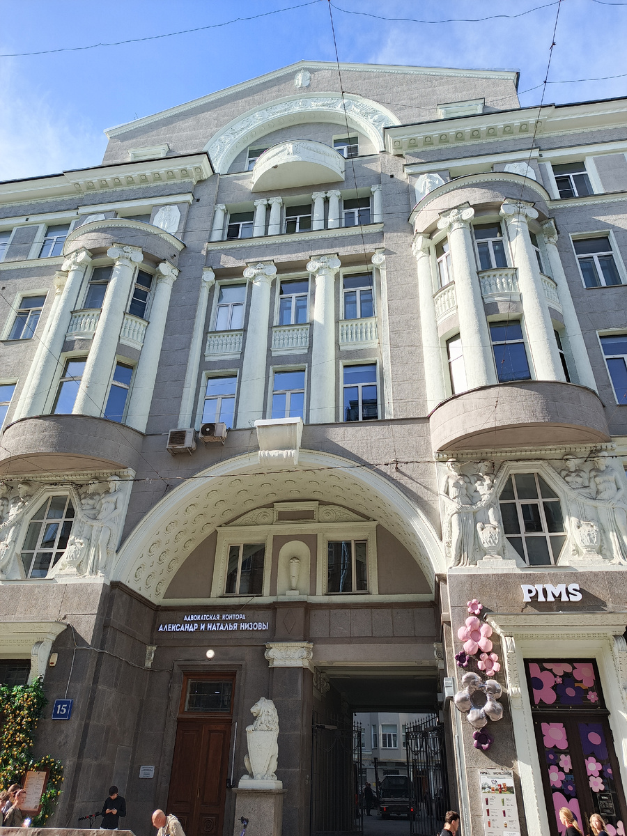 Мясницкая, 15 построен на месте дома Якова Брюса. Здесь в одной из квартир, которые расселяла Татьяна, древняя старушка передала сыну Татьяны портсигар с запиской от потомка Якова Брюса.