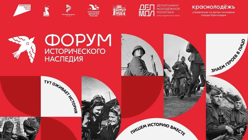      Фото: Минмолодёжи СК
