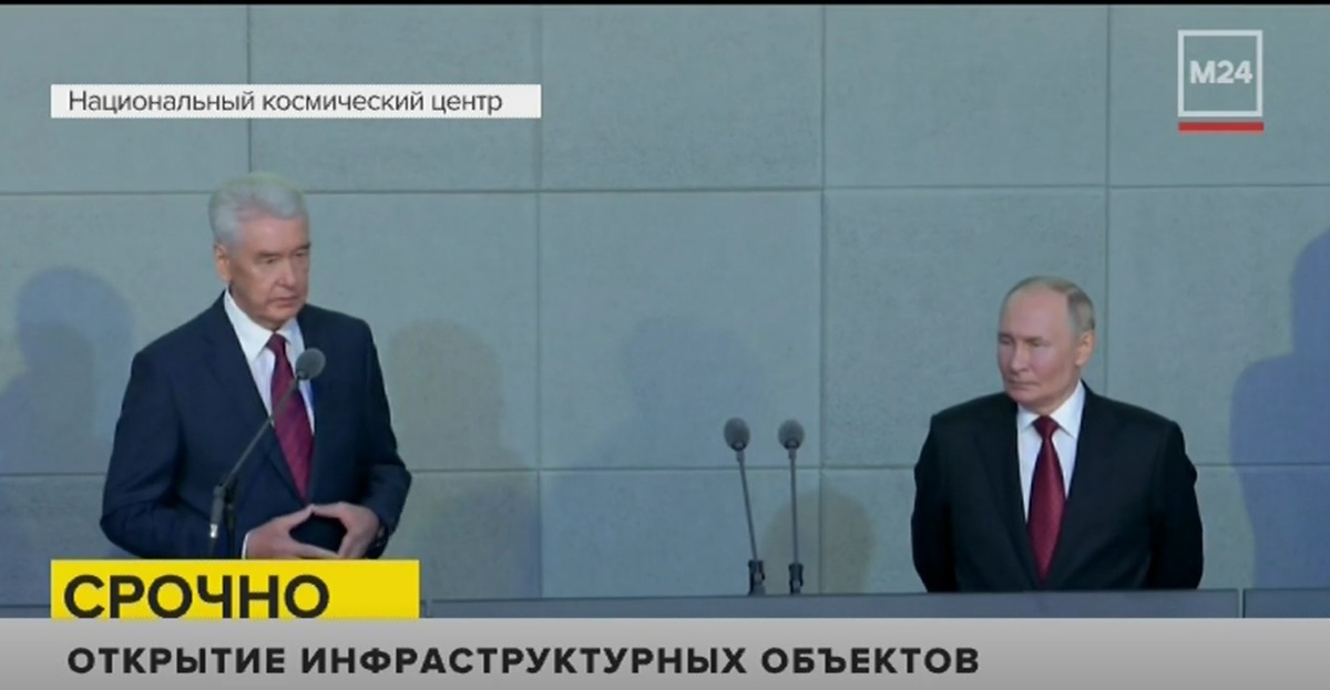 📷 1.1: Торжественная церемония в НКЦ: включение президента и мэра.