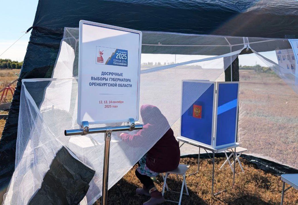     В Оренбуржье жители посёлка Всходы смогли проголосовать в выездной палатке Оренбуржье
