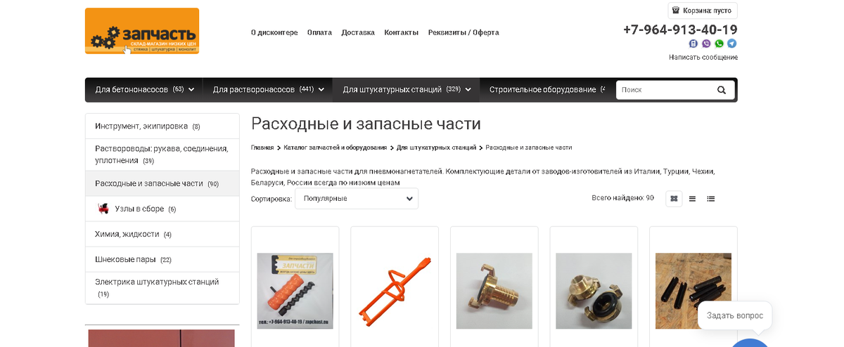 Как показывает опрос, интернет-магазины привлекают покупателей удобством навигации, возможностью выстроить персонализированное общение и формировать лояльность к бренду.