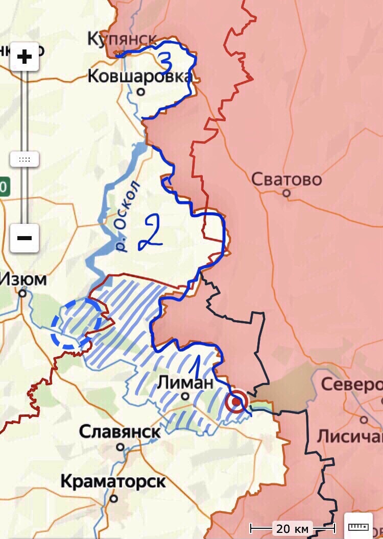 Красная линия - граница Харьковской области. Чёрная линия - админграница между ЛНР и ДНР. Синяя линия - оперативно-стратегический оборонный рубеж противника по ЛБС. Цифрами участки фронта: 1- Лиманский, 2 - Боровской, 3 - Купянский. Синий штрих наиболее значимый оперативный, оборонный район. Пунктирный овал - место слияния рек и главный тыловой район и логистический пункт противника.
