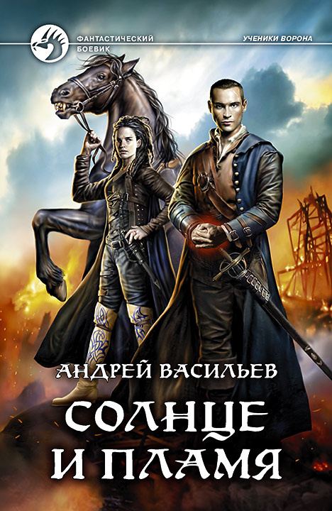     Правильное название.