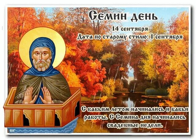 свобод.источник