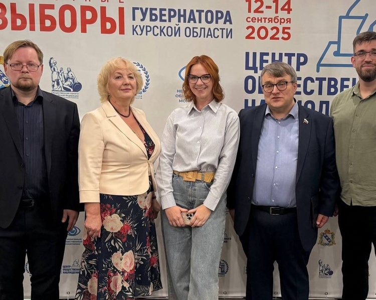     «Экспертный клуб» политологов Курской области выступил на брифинге в Доме журналиста