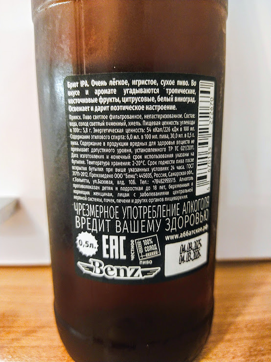 Изучим состав и ТТХ