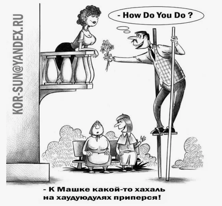 Источник Яндекс картинки