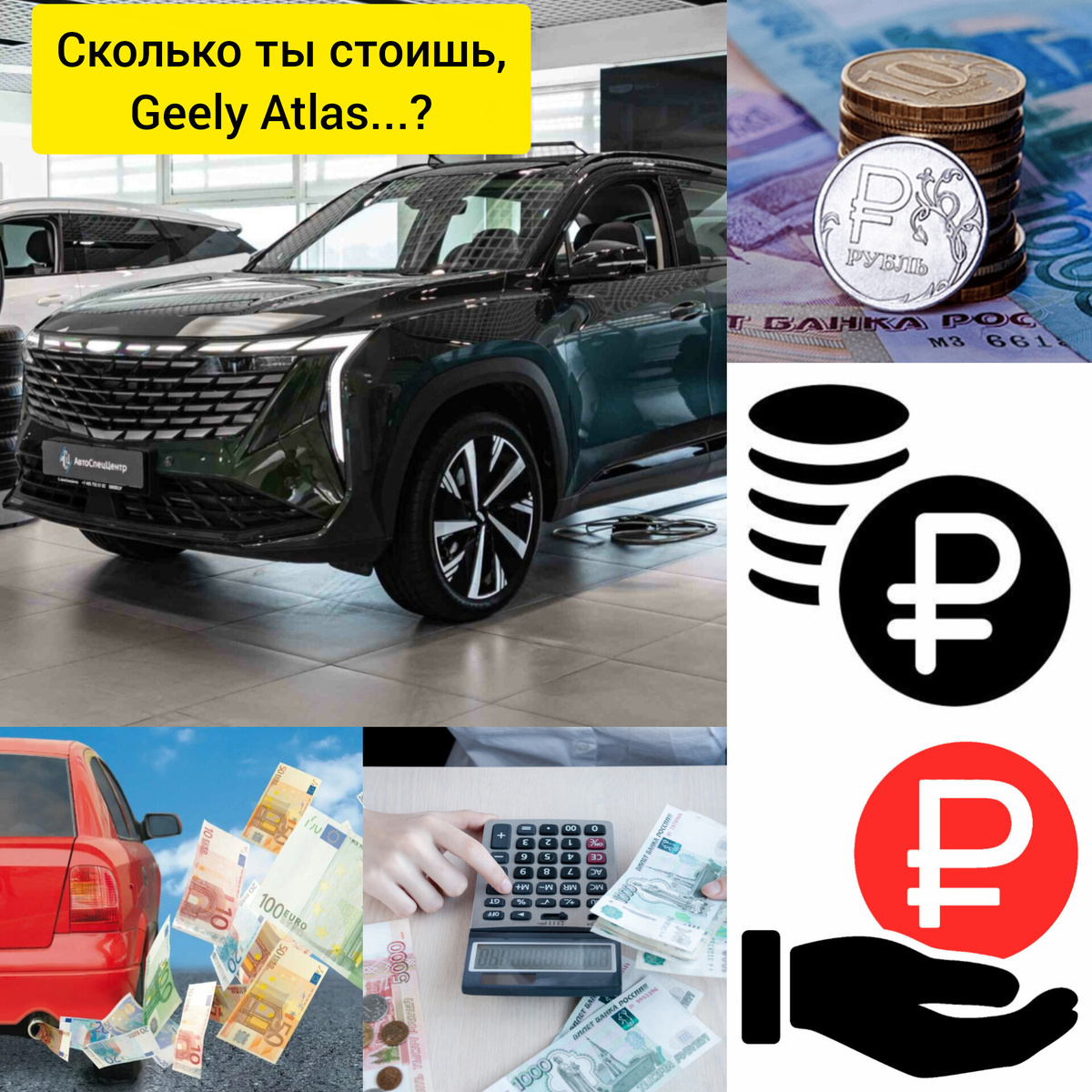 Яндекс картинки