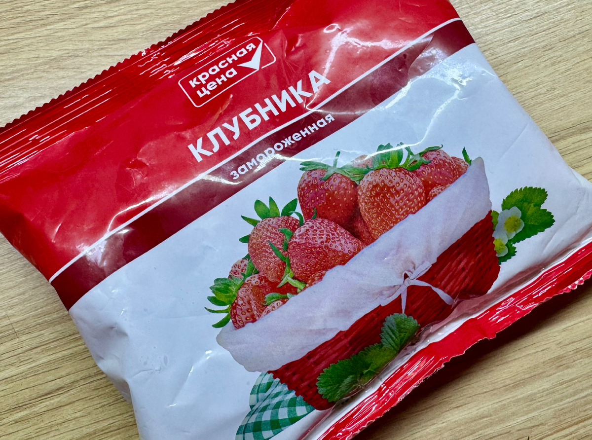 Самая дешевая, из пятерочки