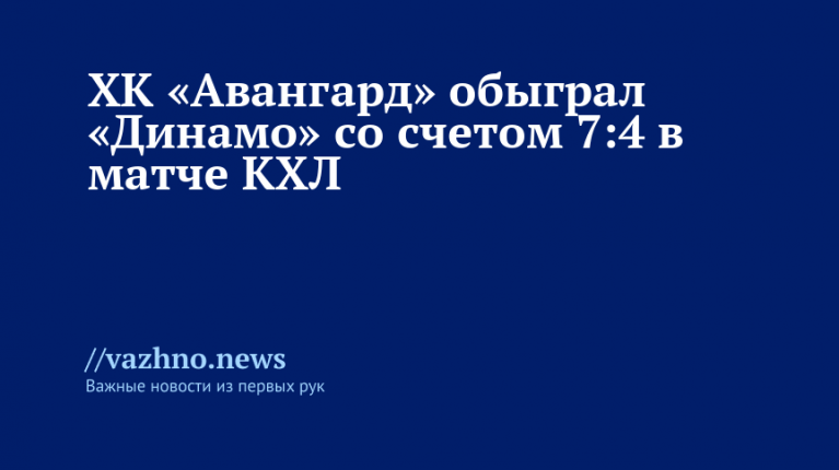    Фото: РИА Новости/Алексей Мальгавко