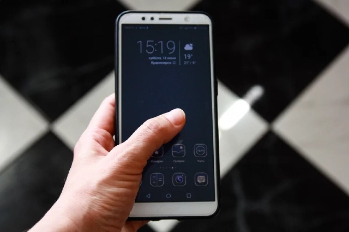    Стало известно, почему в Красноярске не работает интернет 14 сентября