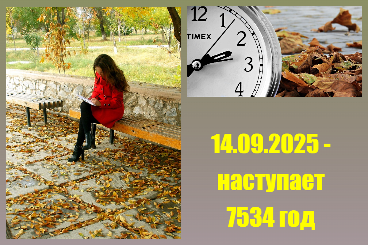 Picture background