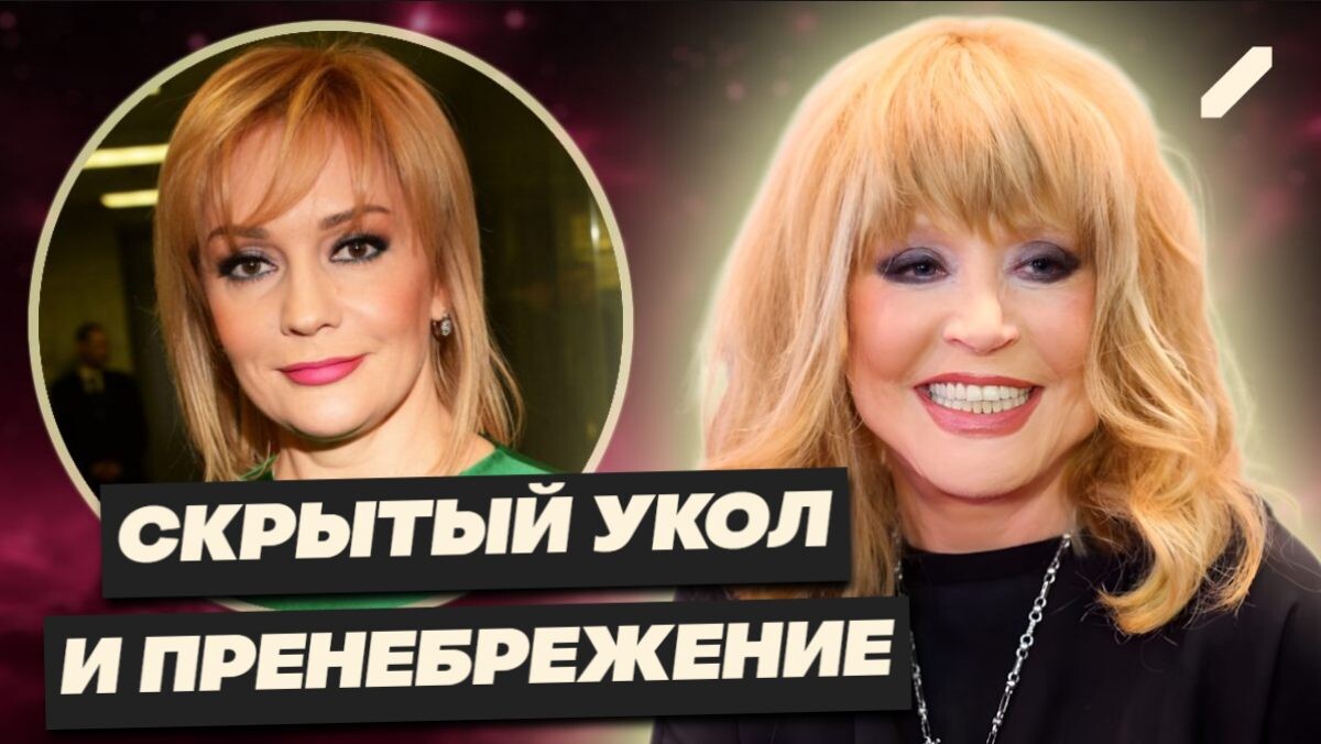 Татьяна Буланова достойно ответила Пугачёвой: вот что сказала Примадонна и за что получила "обратку"