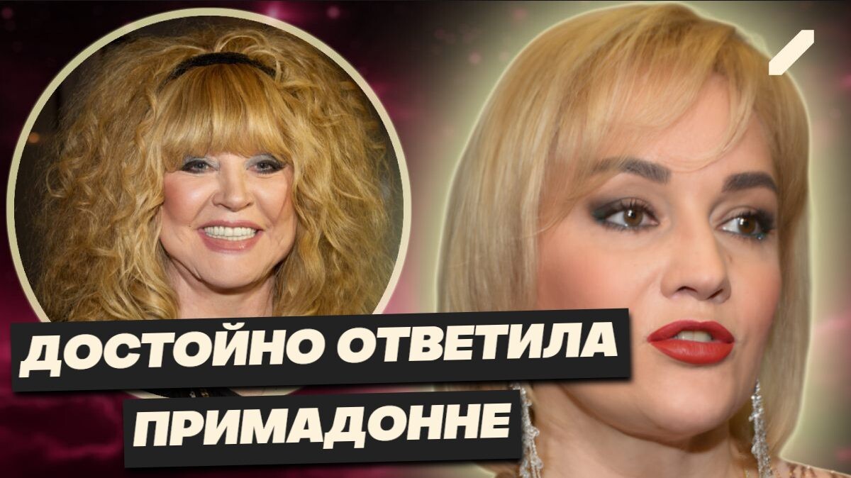 "Место Примадонны у нас заняла Кадышева": Буланова резко ответила на "комплимент" Пугачёвой