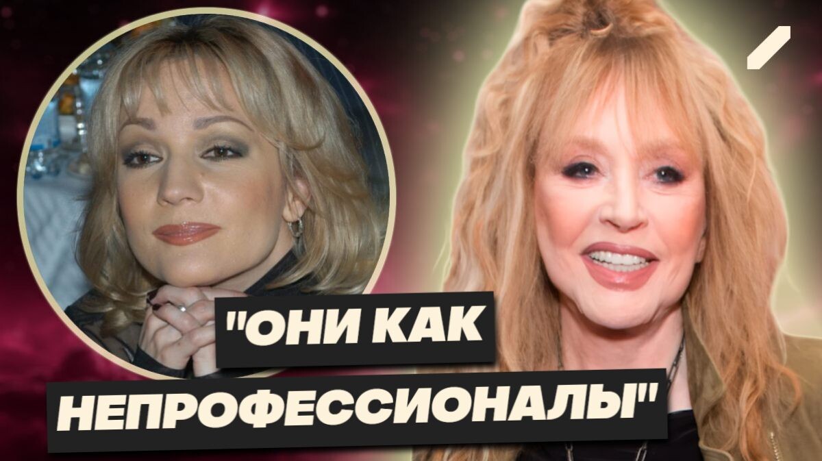 "Комплимент с душком": Пугачёва "прошлась" по Булановой. Ответ не заставил себя ждать