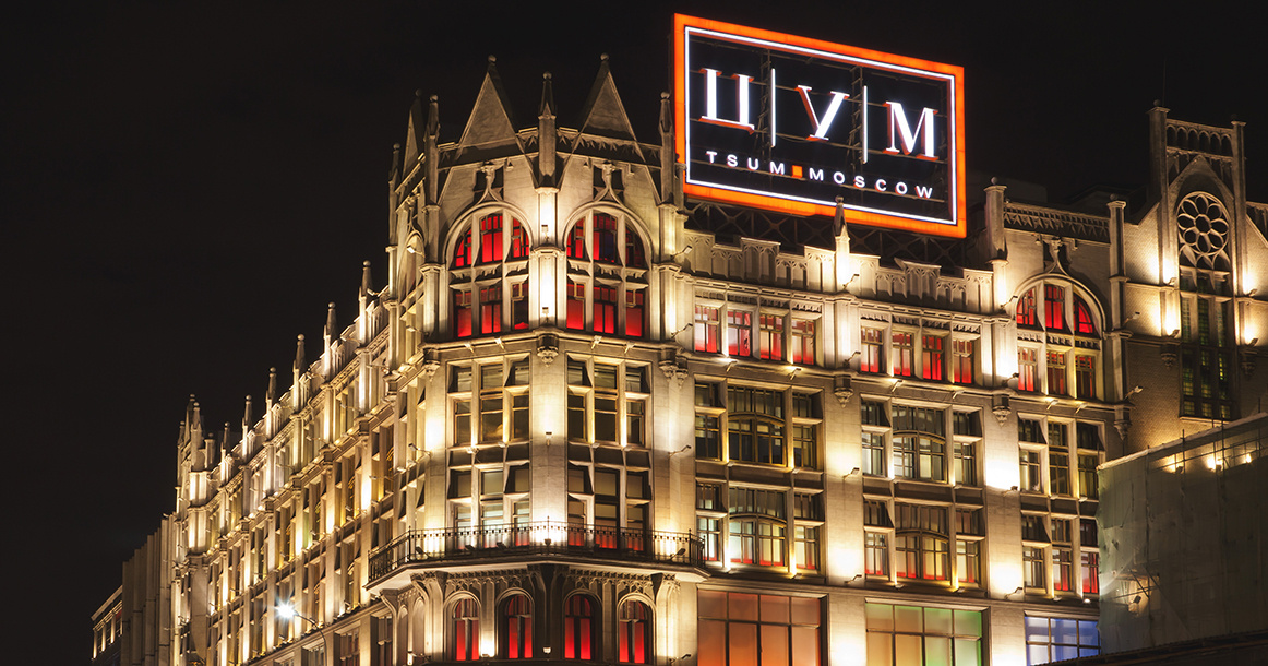 Эх, и похорошела же Москва при Собянине! Но, оказывается, "денег не хватает"..