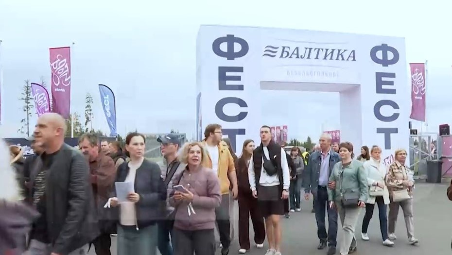   Гости на гастрофестивале "Балтика Фест" в Ленобласти, сентябрь 2025 года. Снимок с видео, максимально возможное качество. Автор фото: iz.ru