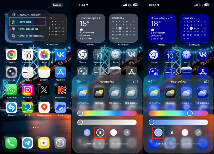    У меня смартфон цвета «ультрамарин». iOS 26 четко подогнала иконки приложений под него