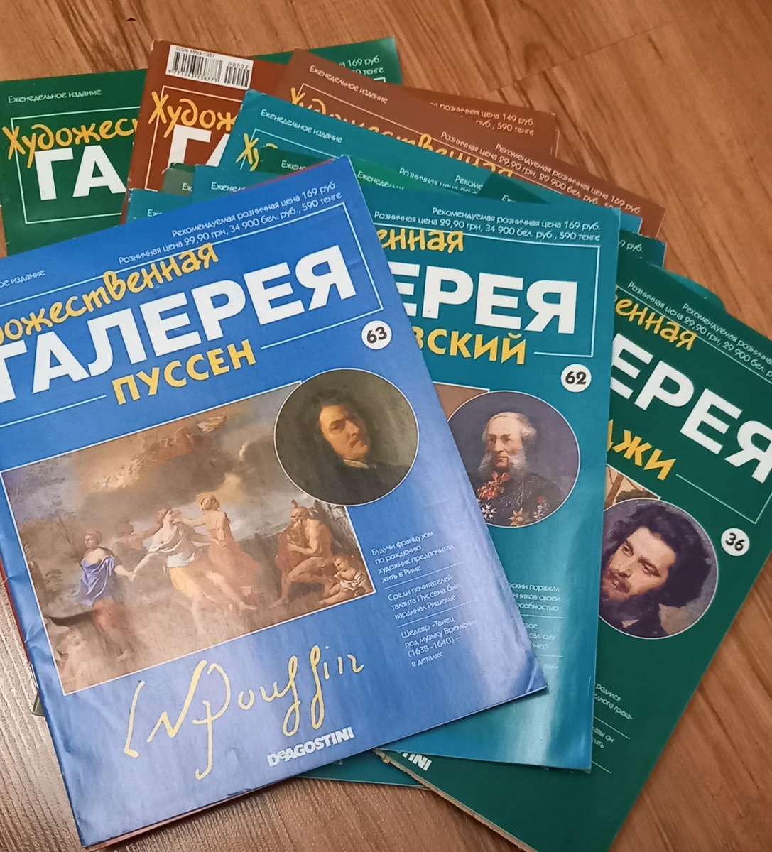 Фото автора