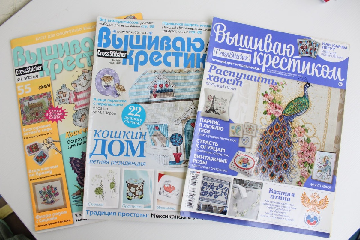 Журналы Вышиваю крестиком за июль 