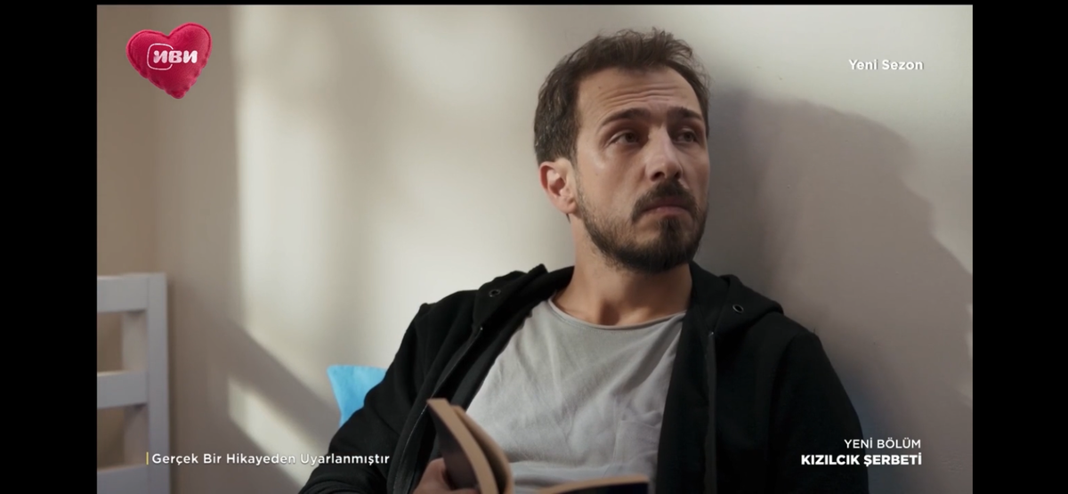 Стоп кадр из сериала «Клюквенный щербет»