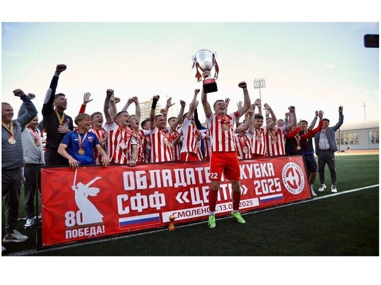     Фото: vk.com/fcsgus