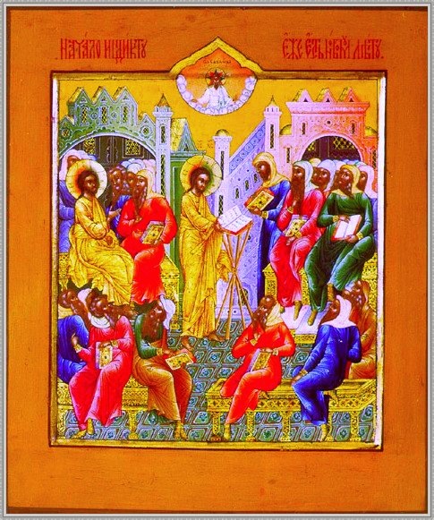 Икона Начало Индикта из свободного источника