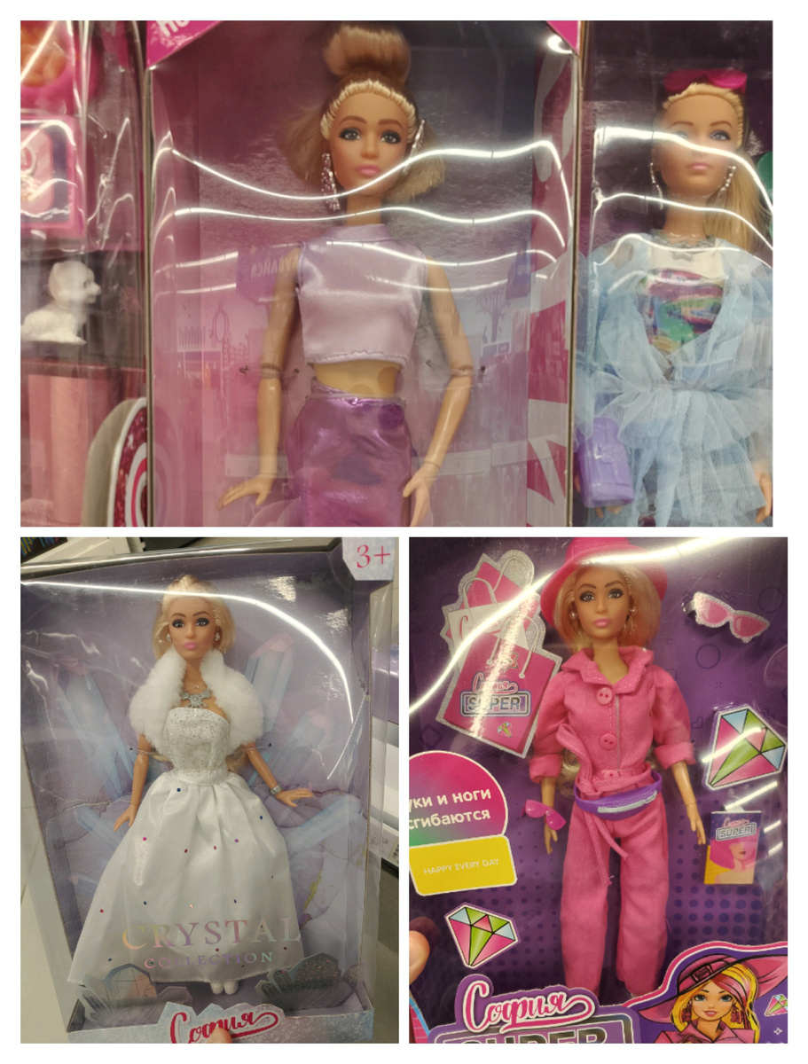 Псевдо-Лины