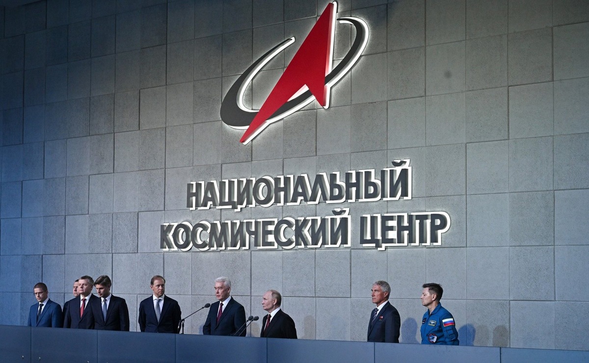   Открытие НКЦ