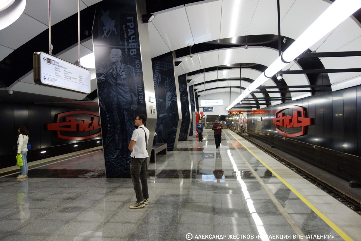 Станция метро "ЗИЛ". Фото автора