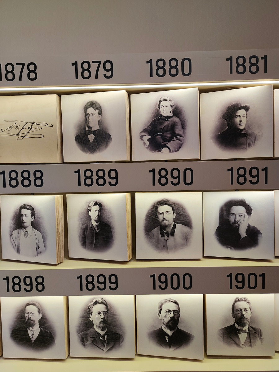 Фото автора.