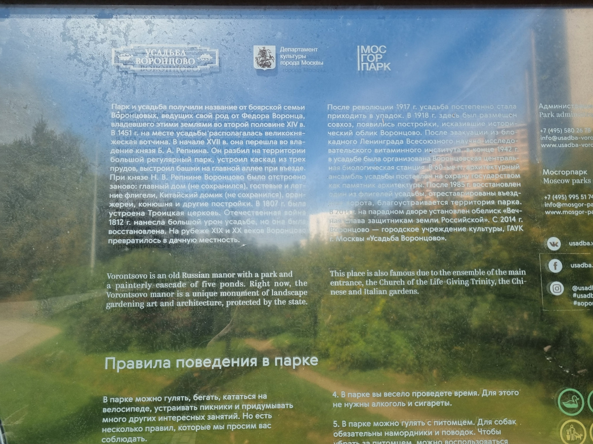 Информация для ответа на 1-2 вопросы МПУ. Фото крупнее смотри ниже в статье