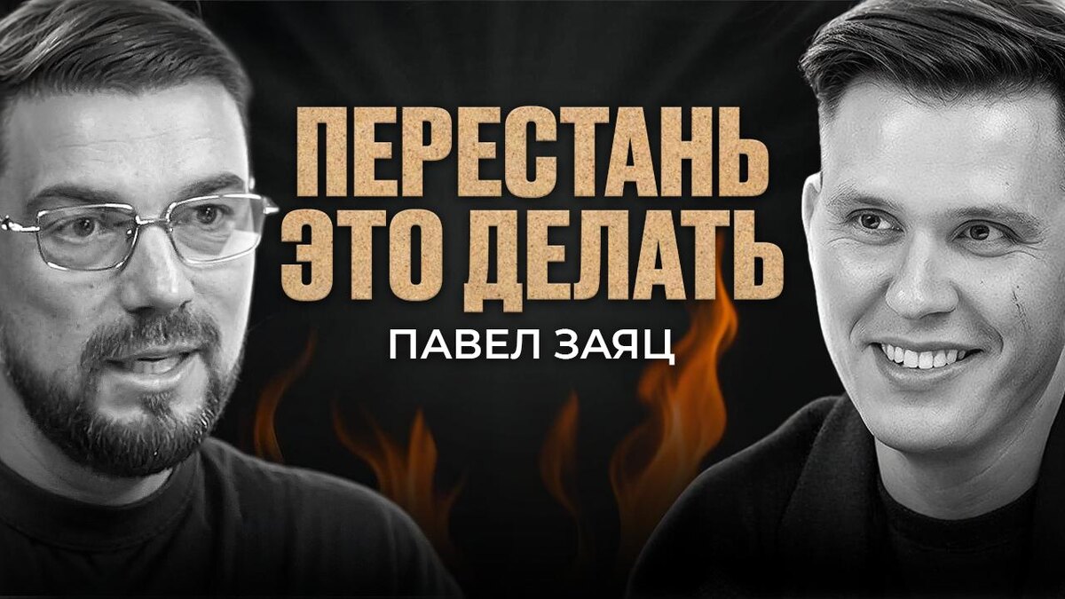 фото канала Падкаст Димова