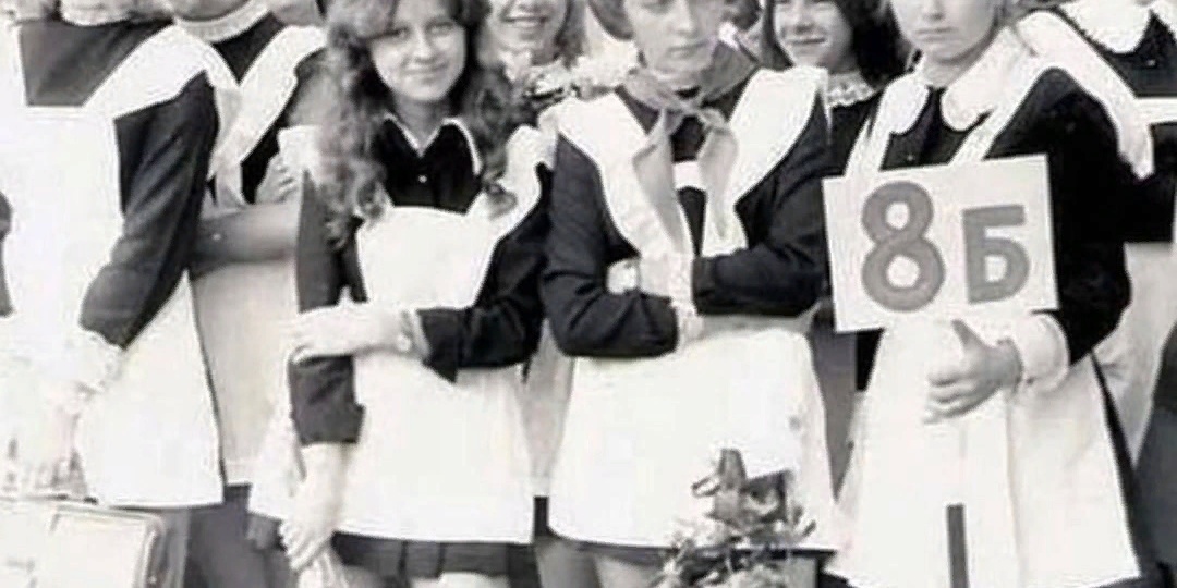 Школьная форма в СССР..