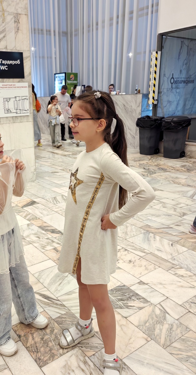 Встреча с одноклассницей