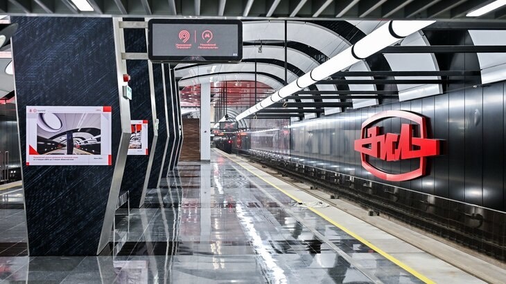    Фото: пресс-служба мэра и правительства Москвы