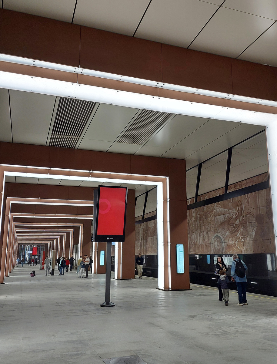 ЗНАК ЧЕТЫРЁХ 