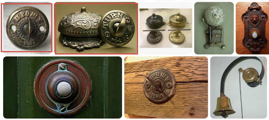 Яндекс.Картинки