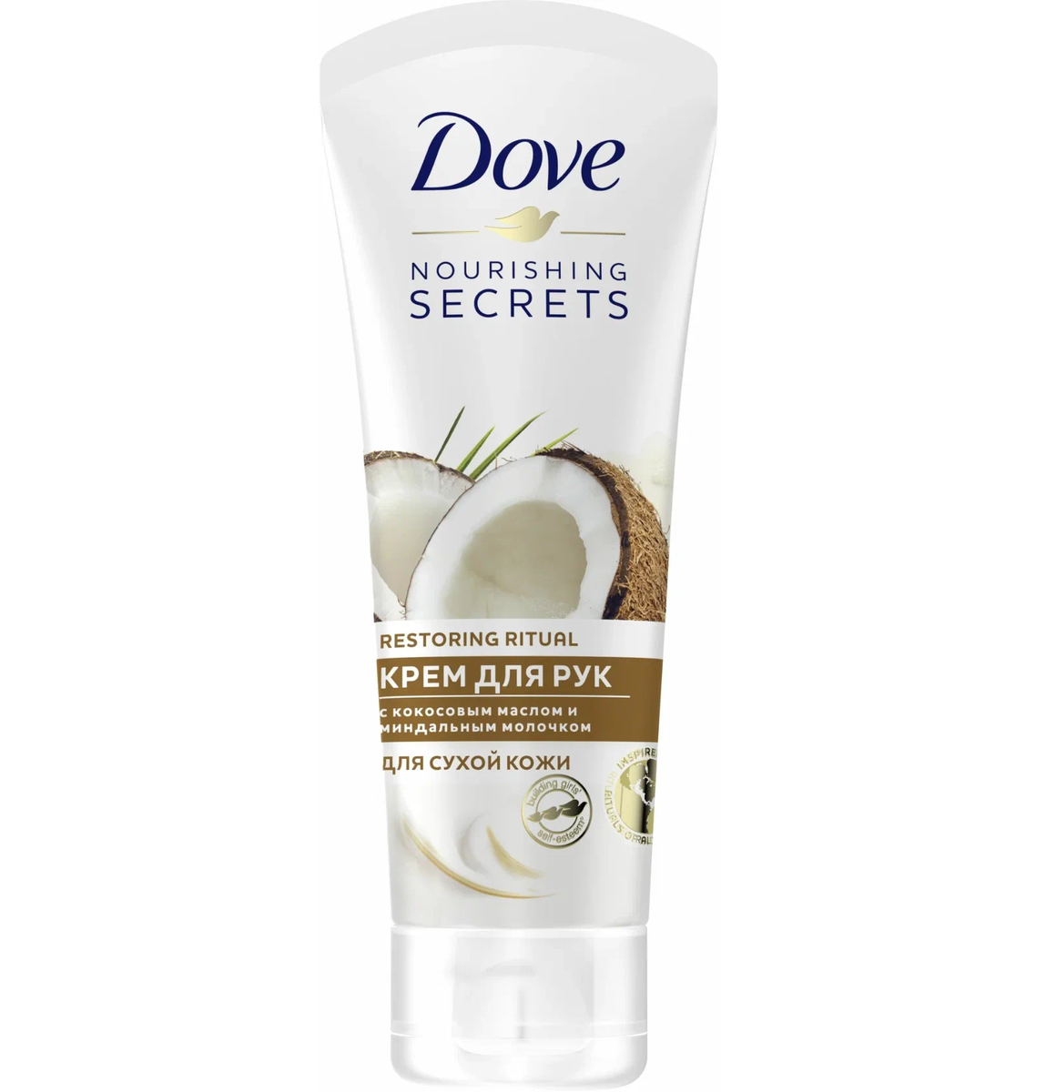 крем для рук с маслами