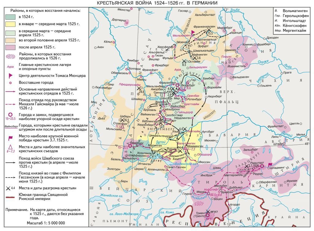 карта войны