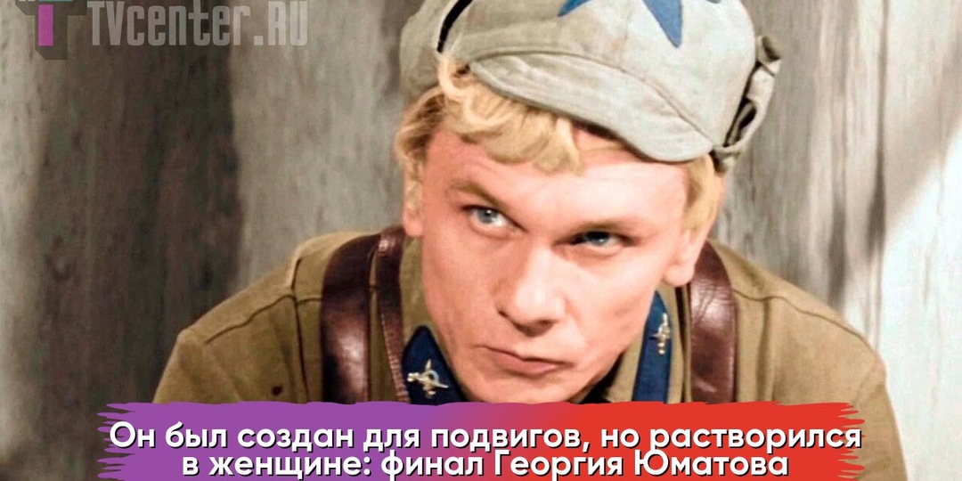 Жена сделала аборт, он взял на себя убийство: страшная правда о том, как Муза Крепкогорская сломала жизнь Юматова