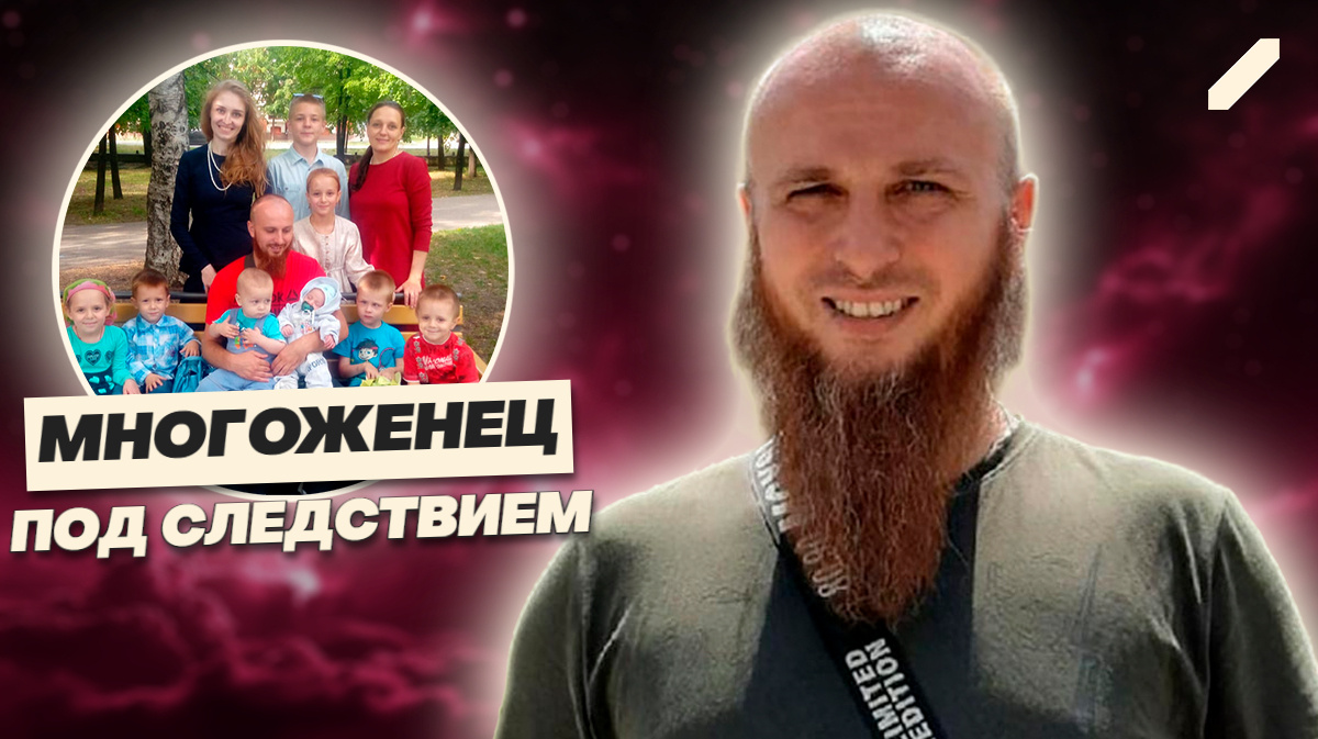 «Отец, которого нельзя называть»: Ивану Сухову грозит тюрьма?