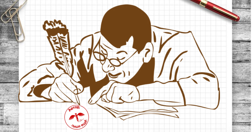 Слова, которые мы забываем