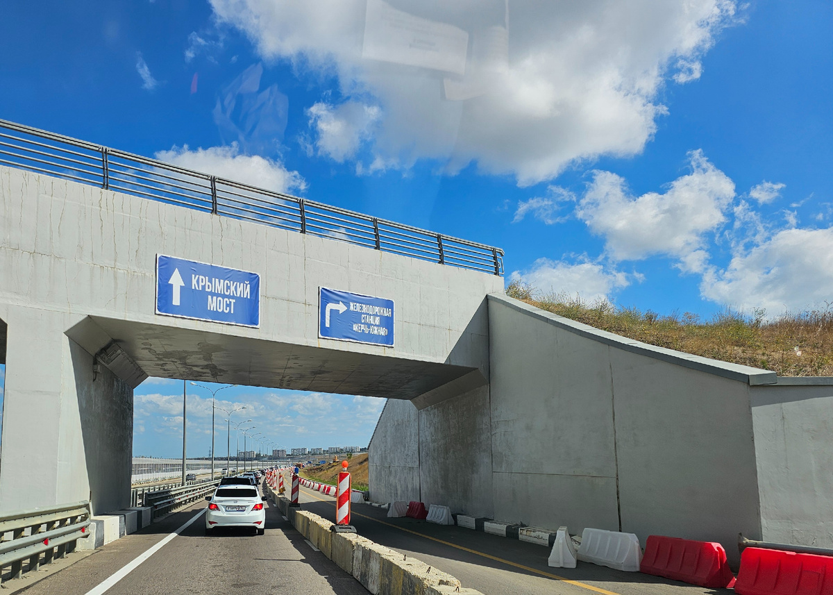 Разделение полос для проезда, так уже у жд станции