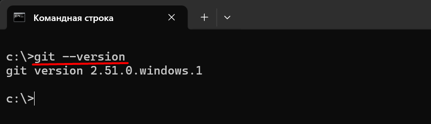 Git отвечает вам номером своей версии