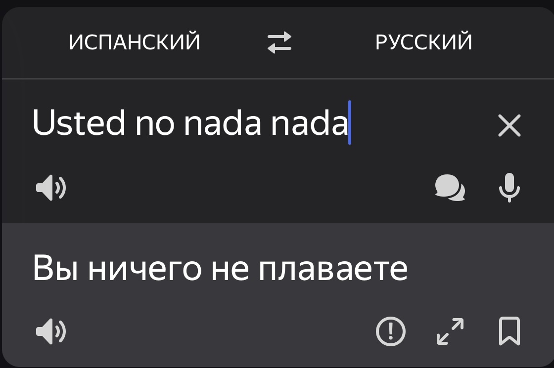Не шмогла я, не шмогла... Не может ИИ понять глубину этой фразы