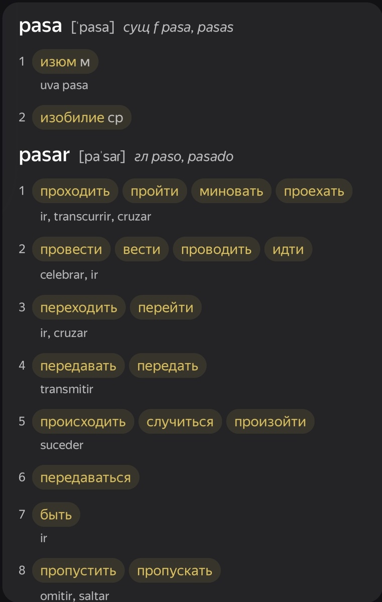 Кю - самое страшное ругательство, ку - все остальные слова (напомнило)