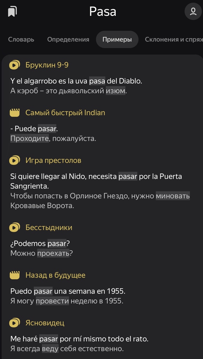 для самых дотошных