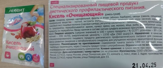 Кисель «для очищения организма» — а теперь давайте честно про состав