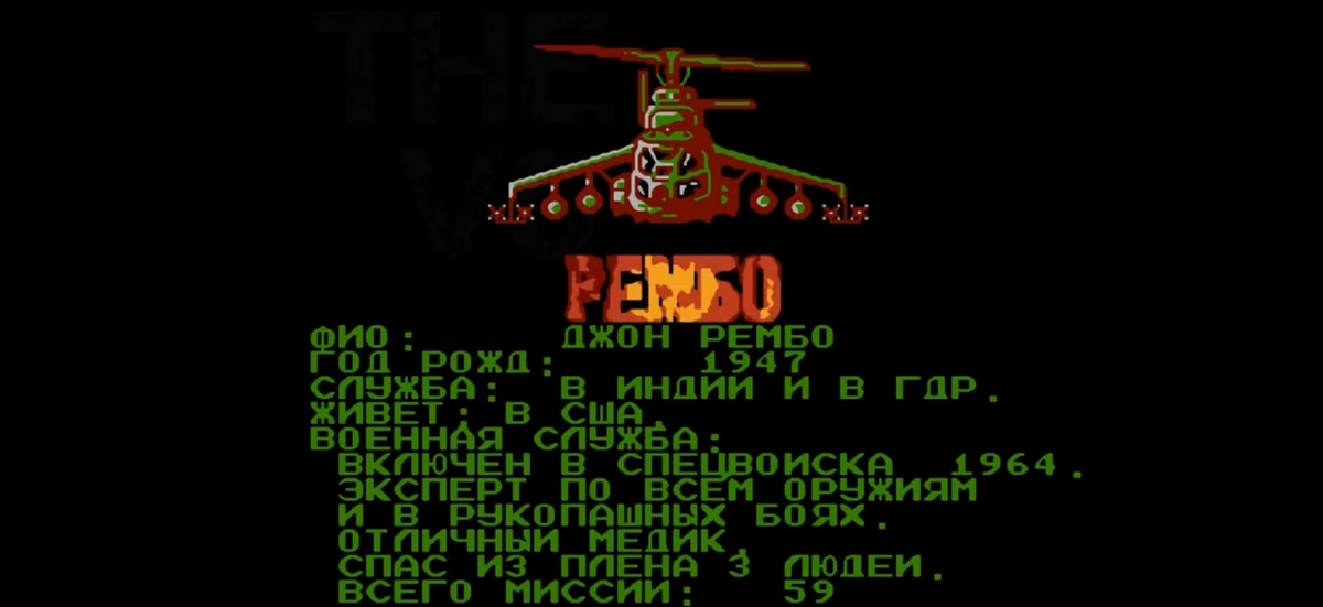 Rambo на NES 